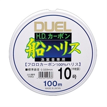 HDカーボン船ハリス